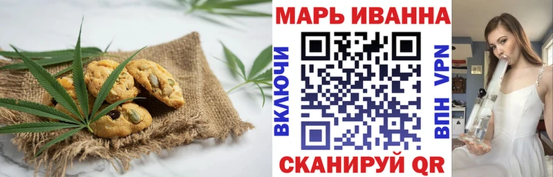 закладка  Хотьково  Печенье с ТГК марихуана 