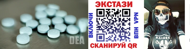 Экстази 280 MDMA купить закладку Хотьково