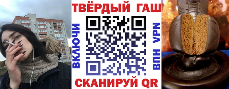 Гашиш VHQ Хотьково