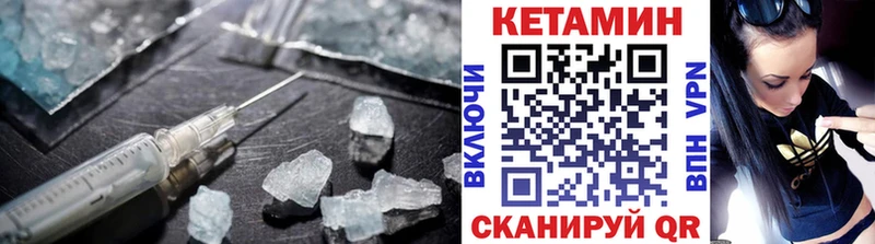 КЕТАМИН ketamine  Хотьково 