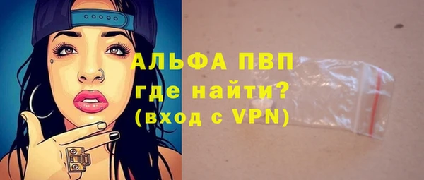 ALPHA PVP Алзамай