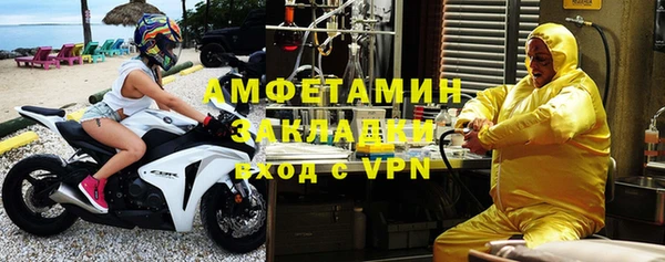 ALPHA PVP Алзамай