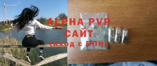 меф Алексин