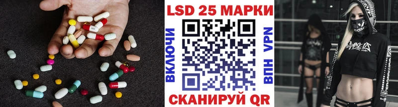 Лсд 25 экстази ecstasy  Хотьково 