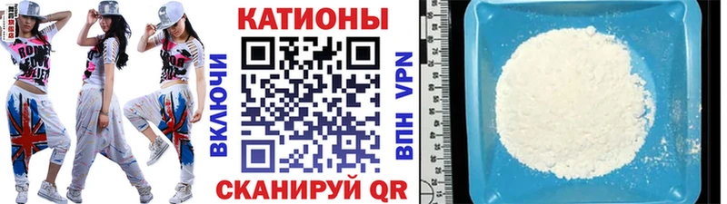 МЯУ-МЯУ 4 MMC  сайты даркнета официальный сайт  Хотьково 