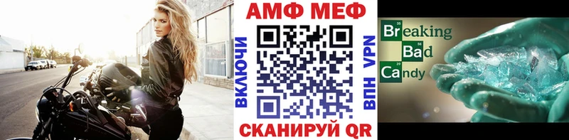 Метамфетамин винт Хотьково