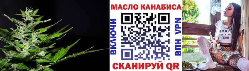 Дистиллят ТГК Wax  Хотьково 